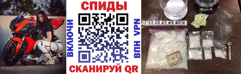 Купить  Полевской  Амфетамин Premium 