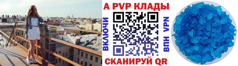 Alpha-PVP СК  Купить закладки  Полевской 