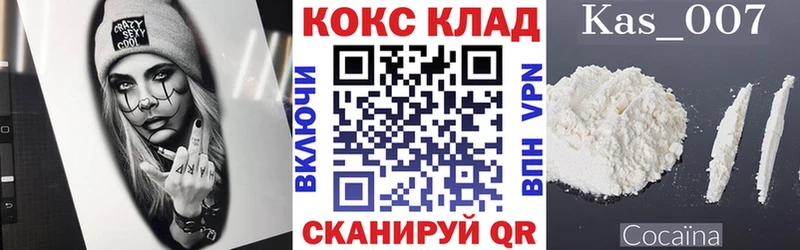 Cocaine VHQ  Купить закладки  Полевской 