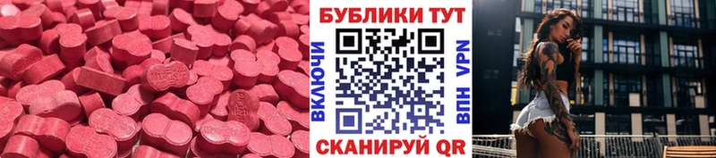 Купить  Полевской  Экстази XTC 