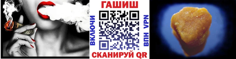 Купить закладки  Полевской  ГАШ гашик 
