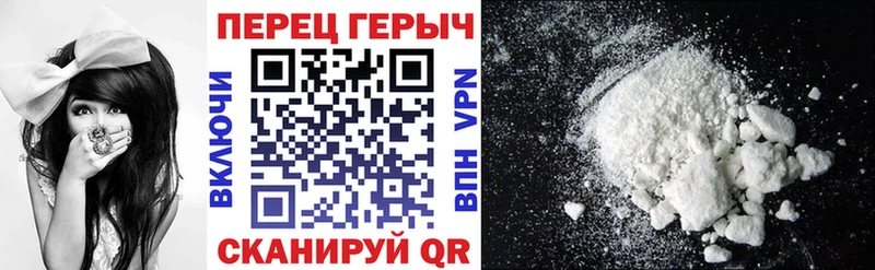 Героин герыч  Купить закладки  Полевской 