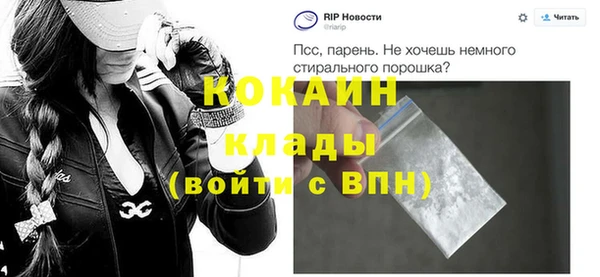 прущая мука Дмитровск