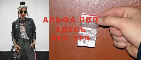 кристаллы Дмитров