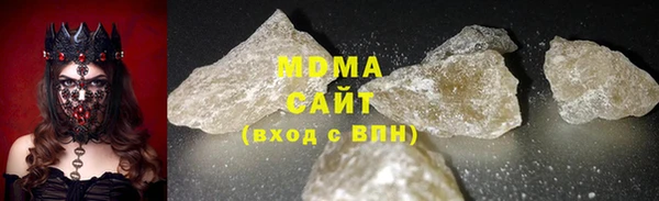 скорость Гусь-Хрустальный
