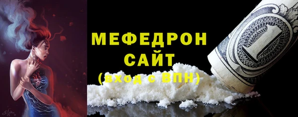 скорость Гусь-Хрустальный