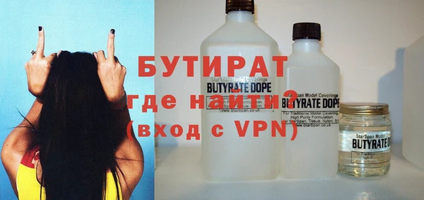героин Гусиноозёрск