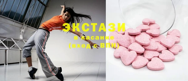 героин Гусиноозёрск