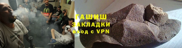 героин Гусиноозёрск