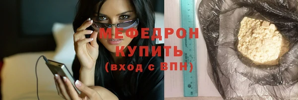 скорость Гусь-Хрустальный