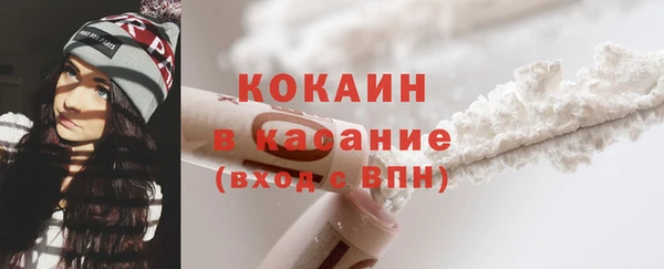 кристаллы Дмитров