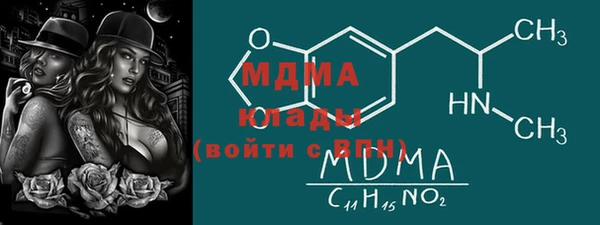 скорость Гусь-Хрустальный