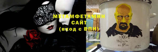 героин Гусиноозёрск