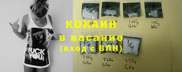 скорость Гусь-Хрустальный