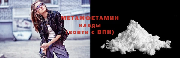 героин Гусиноозёрск