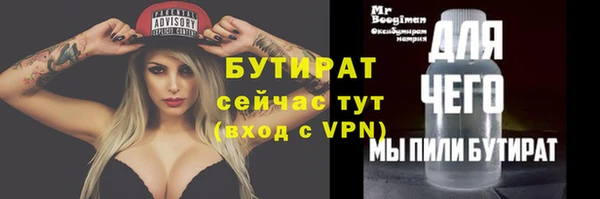 спиды Гусев