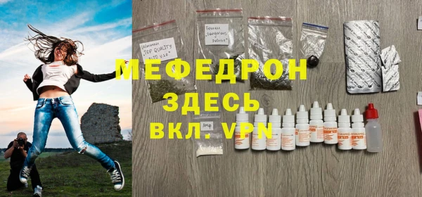 скорость Гусь-Хрустальный