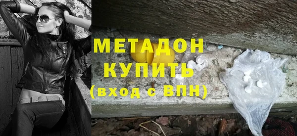 героин Гусиноозёрск