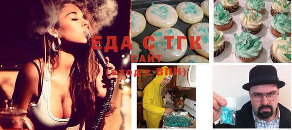 скорость Гусь-Хрустальный