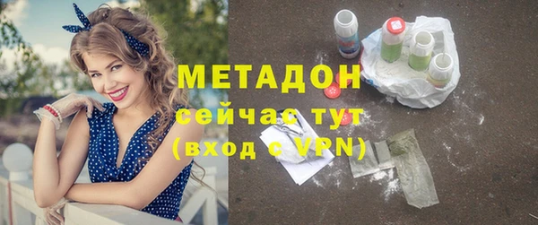 героин Гусиноозёрск