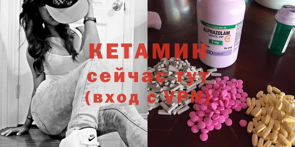 героин Гусиноозёрск