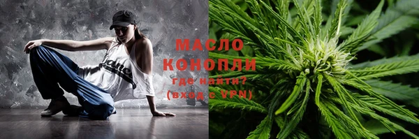 героин Гусиноозёрск