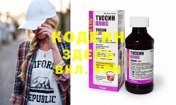 скорость Гусь-Хрустальный