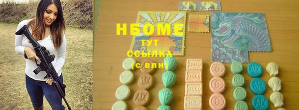 героин Гусиноозёрск