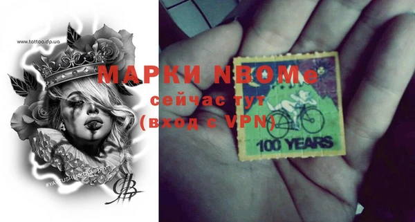 скорость Гусь-Хрустальный