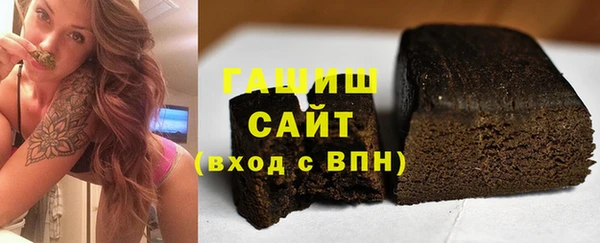 героин Гусиноозёрск