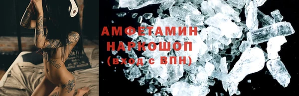 скорость Гусь-Хрустальный