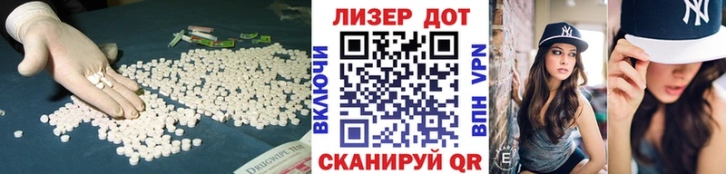 Купить закладки  Полевской  LSD-25 экстази кислота 