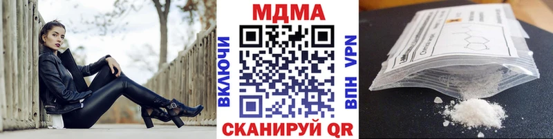 МДМА VHQ  Купить закладки  Полевской 