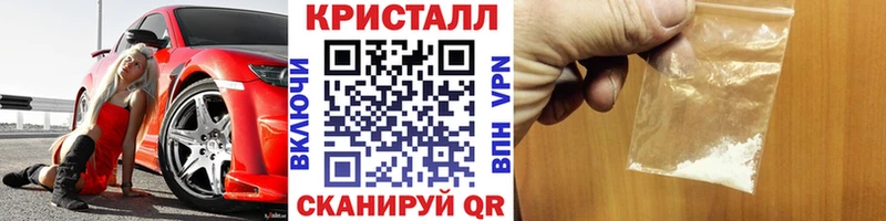 Купить где  Полевской  Метамфетамин Methamphetamine 