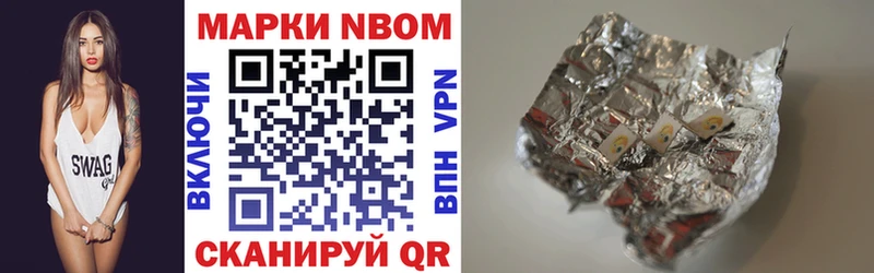 Купить закладки  Полевской  Наркотические марки 1500мкг 