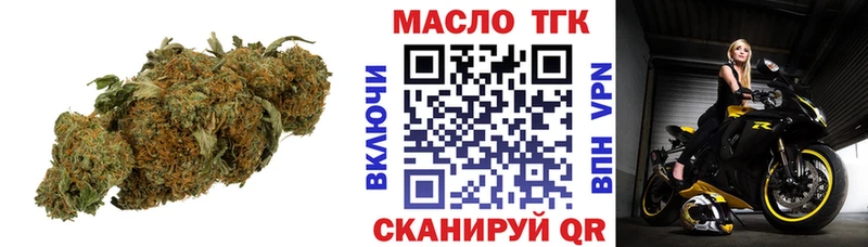 Купить где  Полевской  Дистиллят ТГК гашишное масло 